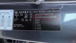 
										Niski udokumentowany przebieg full									